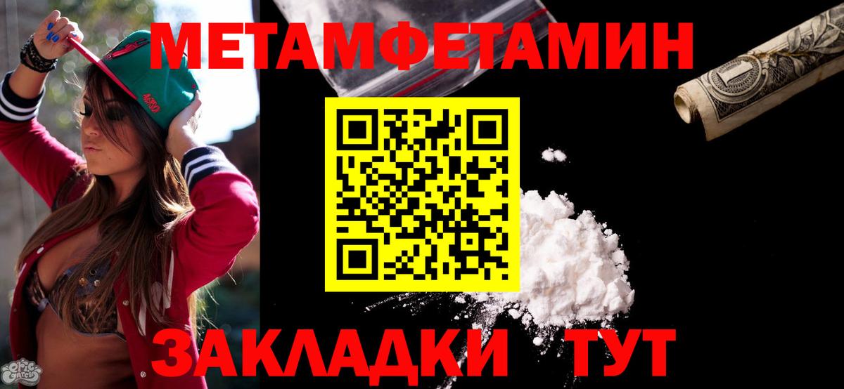 Amphetamine 98%  АМФ  Армавир  Amphetamine  Вход с VPN 