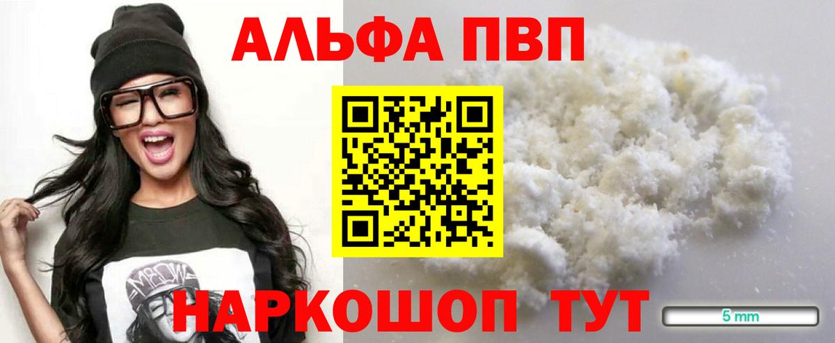 Конопля  МАРИХУАНА  ГАШИШ  COCAIN  Меф кристаллы  A PVP СК кристаллы  Армавир  МДМА  ГАШИШ  Вход с VPN 