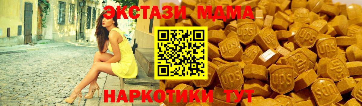 Армавир  ЭКСТАЗИ диски  ЭКСТАЗИ  shop Telegram  Вход с VPN 