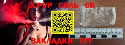 MDMA Пугачёв