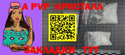 амф Пыть-Ях