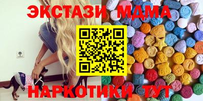 MDMA Пугачёв