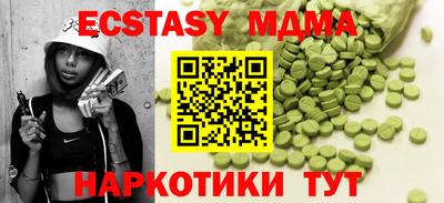 MDMA Пугачёв