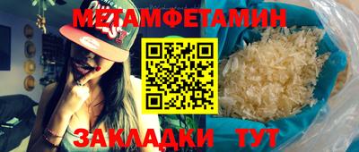 MDMA Пугачёв