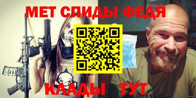 амф Пыть-Ях