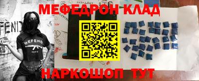 MDMA Пугачёв