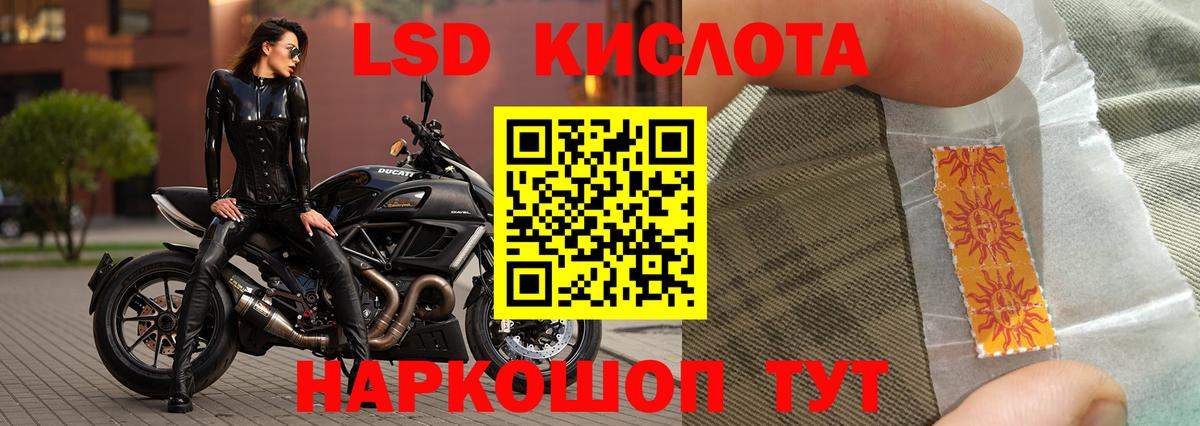 ЛСД экстази ecstasy  Лсд 25 экстази кислота  Армавир  Вход с VPN 