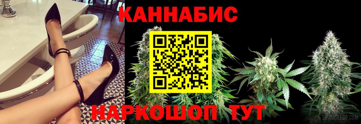 Конопля индика Армавир
