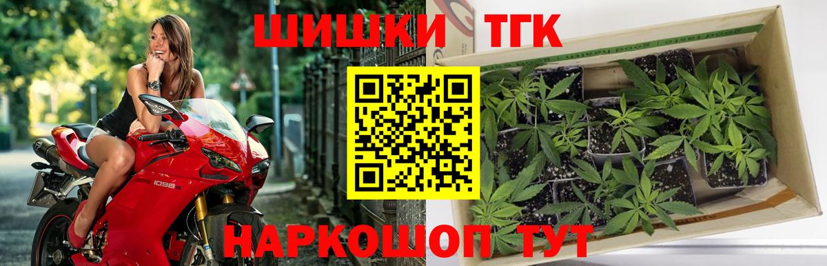 Армавир  Каннабис AK-47  Марихуана White Widow  Вход с VPN  Бошки марихуана LSD WEED 